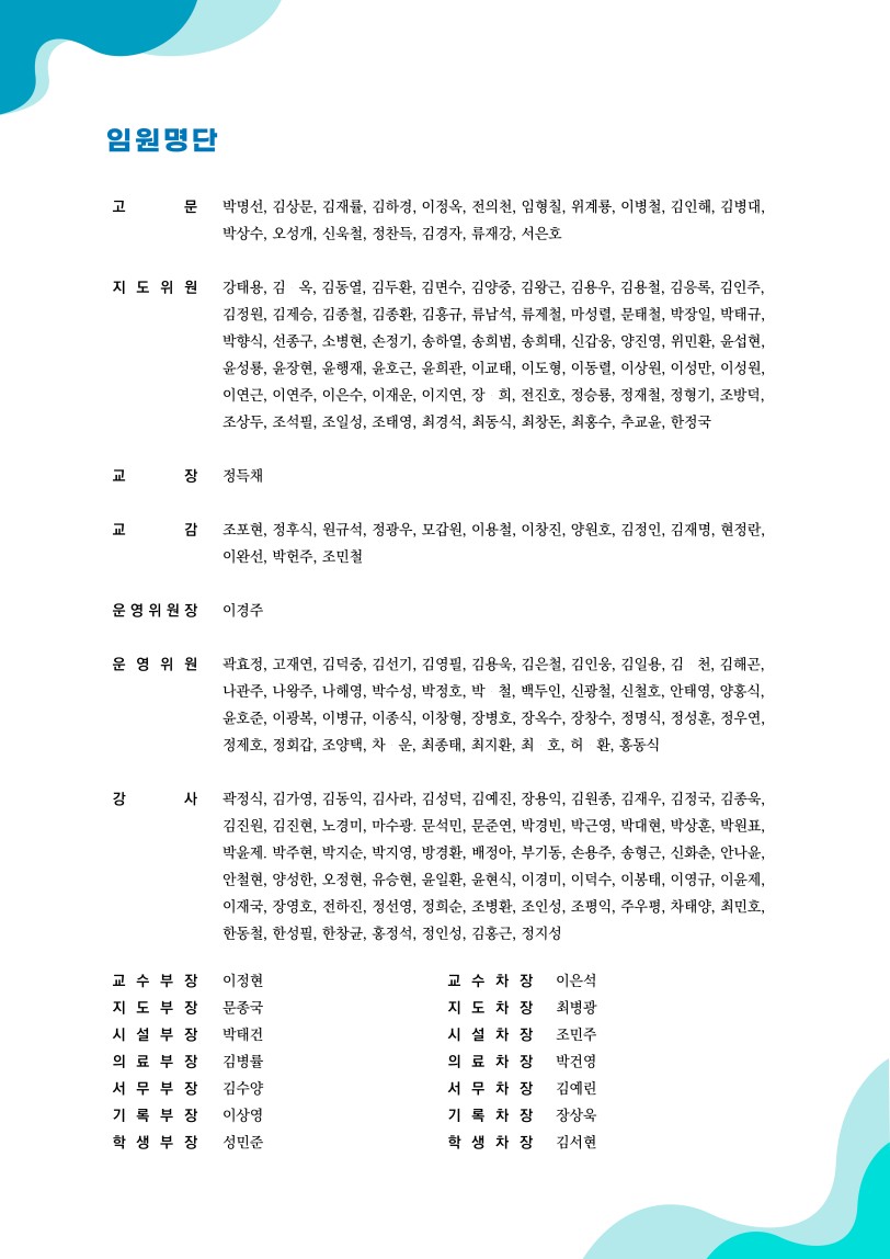 970c77b1e9d71116031029b4e2374861_1754635621_9557.jpg